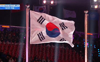 [평창 동계올림픽] 한국 스포츠 영웅 8명, 개회식 태극기 운반…이승엽·박세리 등