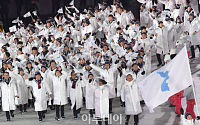 [포토] 평화올림픽 완성한 남북단일팀