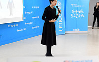 [포토] 박유현 대표가 밝힌 디지털 시대의 자녀 키우기