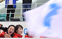 [포토] 여자 아이스하키 응원온 북한응원단