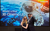 삼성전자 ‘시네마 LED’로 영화 상영 패러다임 바꾼다
