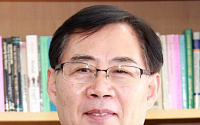 임경수 제16대 한국지역개발학회장 취임