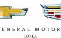 초강수 둔 GM, 5월까지 한국지엠 군산공장 ‘스톱’… 2000명 고용대책 추후 발표 (종합)