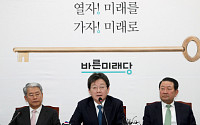 유승민 “한국GM 군산공장 폐쇄, ‘먹튀’ 아닌지 실태 조사해야”