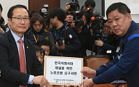 [포토] 더민주 TF에 요구서한 전달하는 한국지엠노조