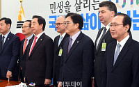 [포토] 국회 찾은 한국 GM 임원단