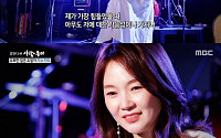 ‘사람이 좋다’ 자두, 윤은혜에 남다른 애정…“함께 있는 곳이 친정 같았다”