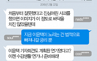 [니톡내톡] 오동식 이윤택 내부 고발...“이윤택 사과 리허설, 인생이 연출이네”, “이윤택은 법적으로 빠져나갈 궁리뿐”