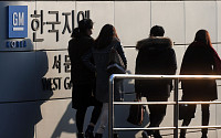[포토] 출근길 서두르는 한국지엠 부평공장 직원들