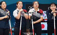 [포토] 준결승 앞두고 밝은 여자 컬링대표팀