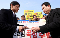 천안함 유족들 “천안함 폭침 주도한 김영철 방남 철회하라”