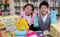 LG디스플레이, 초등학교 입학 임직원 자녀에게 선물세트 전달