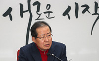 홍준표, PK 찾아 민심공략 나서… “경남지사 선거에 재신임 물을 것”