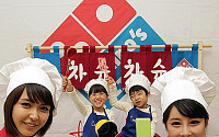 [포토]꼬마요리사들이 선보이는  ‘차슈차슈 피자’
