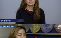 ‘뉴스룸’ 연극배우 엄지영, 오달수 성추행 추가 폭로…“아이들 위해 실명 인터뷰”