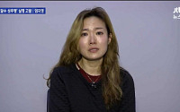 배우 엄지영 성추행 추가 폭로→오달수, 오늘(28일) 입장문 발표…무슨 말할까?