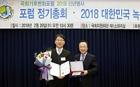 두산중공업 '대한민국 녹색기후상' 산업부 장관상 수상