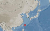 일본 오키나와 인근 해역서 규모 5.7 지진 발생…일본기상청 &quot;쓰나미 우려 없어&quot;