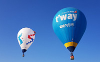 티웨이항공, '제 3회 티웨이컵 열기구 대회' 개최