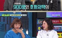 ‘비디오스타’ NRG 문성훈, 집이 900평…“방이 방송국 스튜디오만 해”