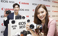 캐논, 4K 동영상 미러리스 카메라 ‘EOS M50’ 공개