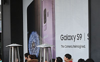 삼성 갤럭시S9, 역대 3번째로 국내 100만대 돌파