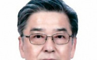 한국남부발전, 제8대 신정식 사장 취임…노사 공동선언문 채택