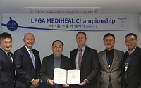 엘앤피코스메틱, 4월 LPGA 투어 메디힐 챔피언십 창설...총상금 150만 달러