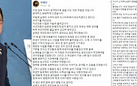민병두 '의원직 사퇴'…부인 목혜정·아들 민성원 씨, '의원직 사퇴' 지지하는 까닭?