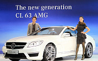 [포토]강렬하고 스포티함이 돋보이는 벤츠, The new generation 63 AMG