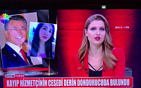터키TV '문 대통령 엽기살인 용의자' 사과는 했지만… 2주나 지나서야?