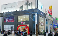LG전자, 쿠웨이트 프리미엄 브랜드샵 오픈 “중동 프리미엄 가전 시장 공략“