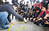 [포토] 포토라인 설치되는 서울중앙지검