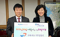 한국도로공사 희귀·난치병 치료비 지원