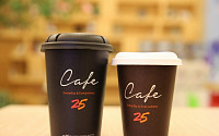 GS25 원두커피 ‘카페25’, 누적 1억잔 판매 돌파