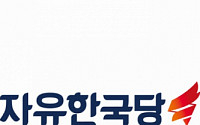 한국당, 6·13 지방선거에 부산 서병수·인천 유정복 공천키로