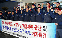 한국지엠 생산직 4월 급여 정상 지급…추가 경비감축 관건