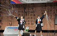 금호아시아나, 일본 도쿄서 제11회 한국어말하기 대회 개최