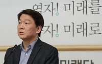 안철수 “깨끗하고 유능한 인재 뽑을 것”…서울시장 출마 언급 삼가