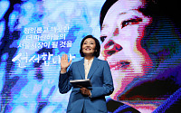 박영선  “자연ㆍ경제ㆍ문화 3대 비전 제시”…서울 시장 출마 선언