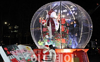 서울광장 초대형 스노우볼 인기