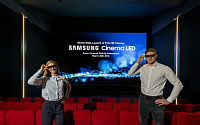 삼성전자, 스위스서 세계 최초 ‘3D 시네마 LED’ 상영관 선보여