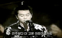 젝키, 핑클 북한서 공연한 아이돌 원조... 윤도현, 이선희 등 두 번째 평양 방문