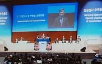 권오현 삼성전자 회장 “경영 여건 불확실성 커, 새로운 도전 요구”