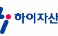 하이자산운용, ‘포커스 KRX300 ETF’ 26일 상장