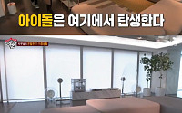 ‘집사부일체’ 보아, SM 사옥 공개…“강타·김민종과 함께 쓰는 방”