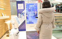 [기업PR] 롯데백화점, AI·ICT 적극 활용… 쇼핑 패러다임 변화 주도