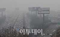 [내일 날씨] 전국 황사·미세먼지…서울 아침 2도 ‘쌀쌀’