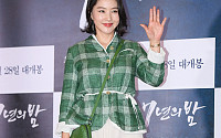 [BZ포토] 박지영, 우아한 손짓