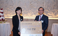 한국투자증권 후원 진우회 아름다운 선행 펼쳐